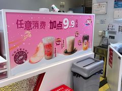 -DQ·蛋糕·冰淇淋(天通苑华联店)