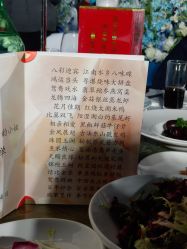 -苏州希尔顿酒店-宴会厅