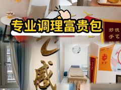 -感智盲人按摩·艾灸·肩颈SPA(岗厦店)