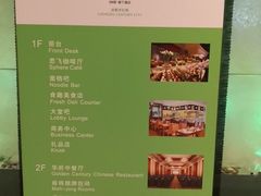 -成都世纪城假日酒店-西楼