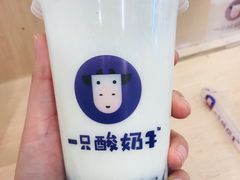 原味紫米露-一只酸奶牛(丹尼斯大卫城店)
