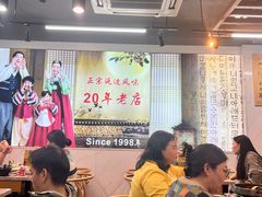 -屋里家延边朝鲜族冷面(梅林3店)