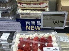 -山姆会员商店(杨桥西路店)