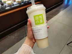 芝士茉莉毛尖-奈雪的茶(大悦城店)
