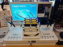 -鹰巢数码EAGLE’S NEST(燕莎店)