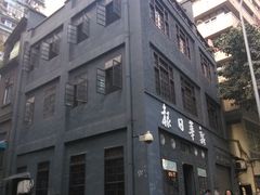 -新华日报营业部旧址