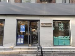 门面-Punchline Coffee&Roaster(同济大学店)