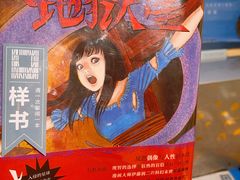 -新华文创·光的空间