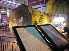 -海口骑楼小吃街