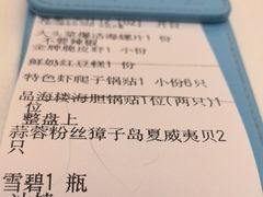 -品海楼·大连海胆锅贴馆(东港店)