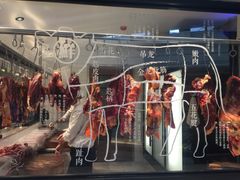 -左庭右院鲜牛肉火锅(南通CBD大有境店)