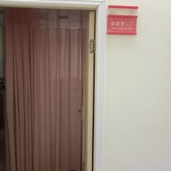 -重庆五洲妇儿医院·妇幼保健