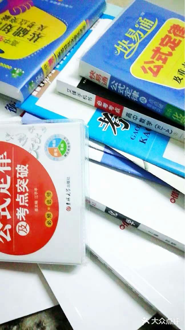 嘉兴高级中学图片