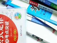 -嘉兴高级中学