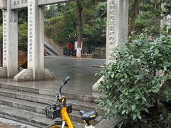 -白沙古井