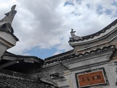 -客家大院·非遗赣南客家菜(郁孤台店)