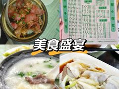 -荔园小馆(园岭新村二期店)