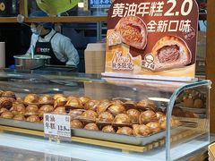 -彭记优口(王府井购物中心店)