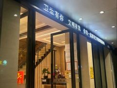 -天然沐足·推背采耳·敷姜艾灸(龙眼美食街店)