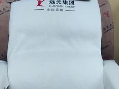 -郑远元专业修脚房(晴川街店)