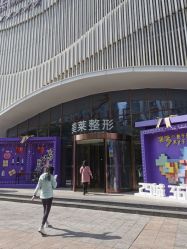 -厦门美莱整形美容医院