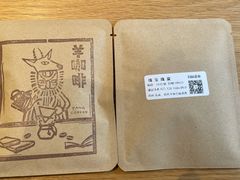 -羊咖啡(大理古城五华楼店)