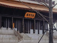 -牛首山文化旅游区