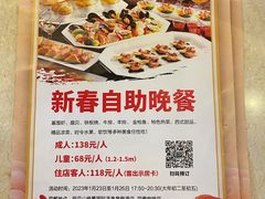 -宜春明月山维景国际温泉度假酒店