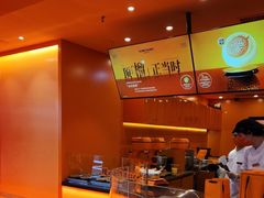 -KUMO KUMO甜品·冰淇淋(深圳壹方城店)