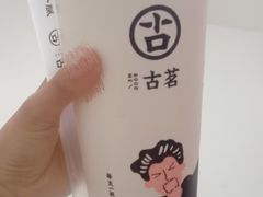 -古茗(忠义市场店)