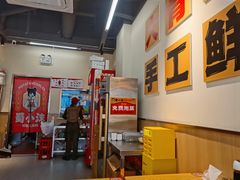 -蜀小沫肉沫麻酱土豆粉(北桥店)