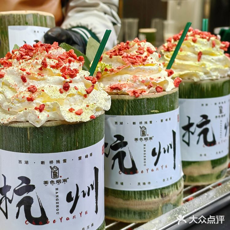 火爆全网🔥竹筒奶茶🍵就在河坊街😋