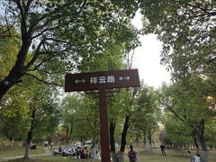 -大蜀山国家森林公园