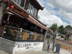 -隔壁老王·家常云南菜(花巷店)