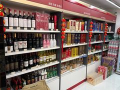 -海烟烟行(大沽路社区商业中心店)