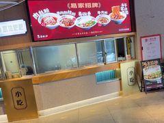 -易裕和·长沙米粉(竹塘西路店)