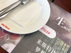 -Mr.Pizza米斯特比萨(苏州平江万达广场店)