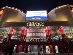 -开元商城(钟楼店)