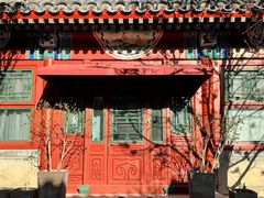 -北京古城老院厉晓麟精致菜