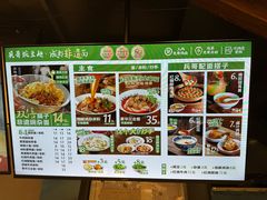 -兵哥豌豆面(雅颂居店)