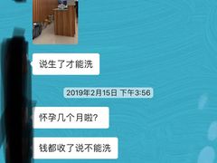 -瑞鹏宠物医院·骨科·猫科·内科(第一中心)