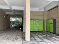 -WEPARK 芳草寓