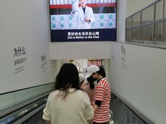 -山姆会员商店(邻瑞广场店)
