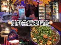 -醉小酒馆·川菜·江湖菜·重庆菜(观音桥旗舰店)