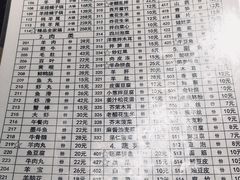 -友乐居羊蝎子(西直门店)
