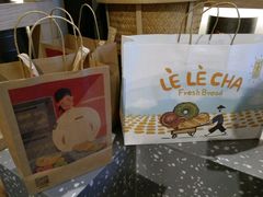 -LELECHA乐乐茶(上海五角场万达广场店)