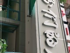 门面-辣螃铠盆盆蟹大排档(总店)