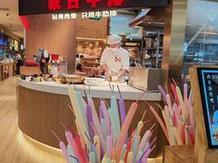 -西贝(枫蓝国际购物中心店)