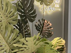 -安南越南餐厅(青岛万象城店)