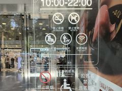 -凯德MALL(西直门店)